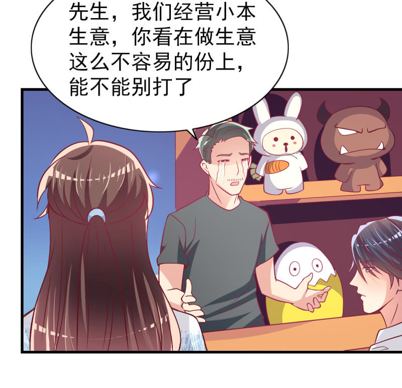 43.他的温柔-第45话