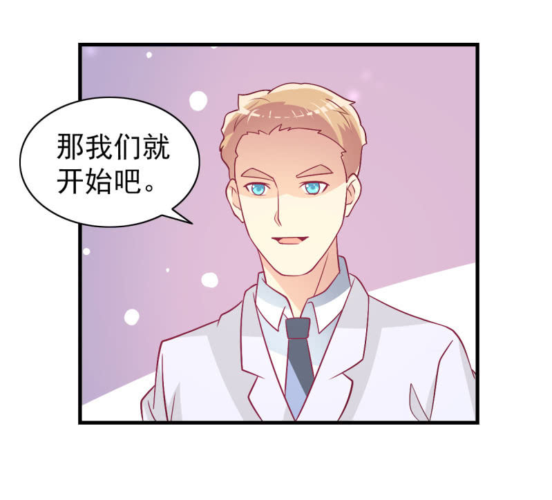 43.他的温柔-第45话