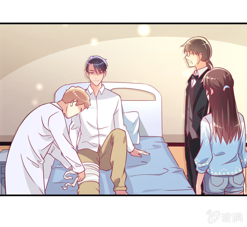 43.他的温柔-第45话