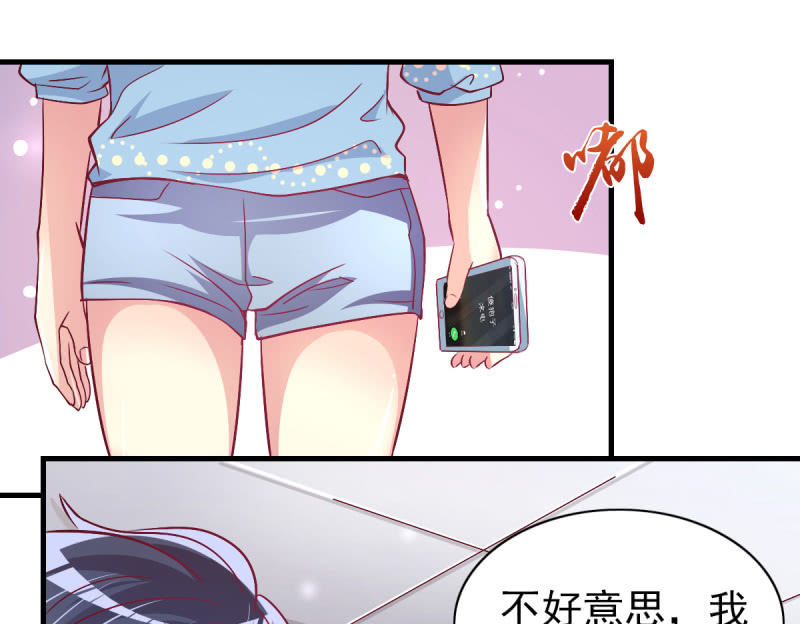 43.他的温柔-第45话