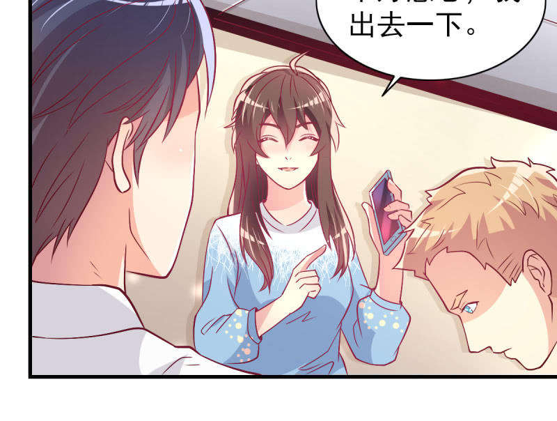 43.他的温柔-第45话