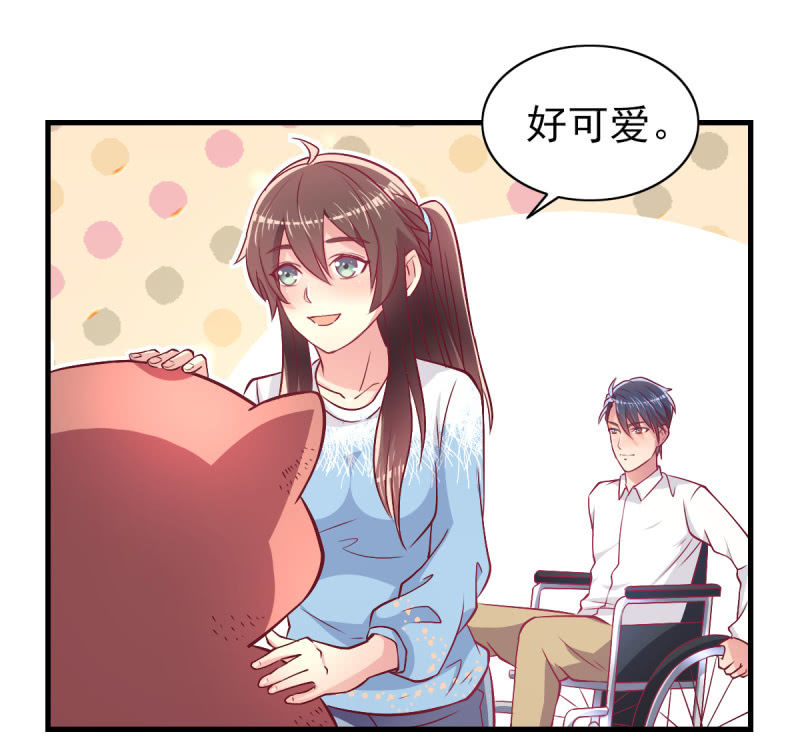 43.他的温柔-第45话