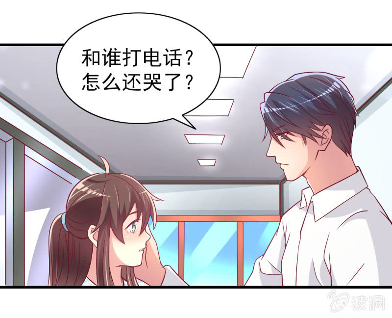 43.他的温柔-第45话