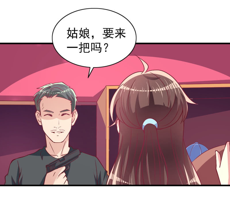 43.他的温柔-第45话