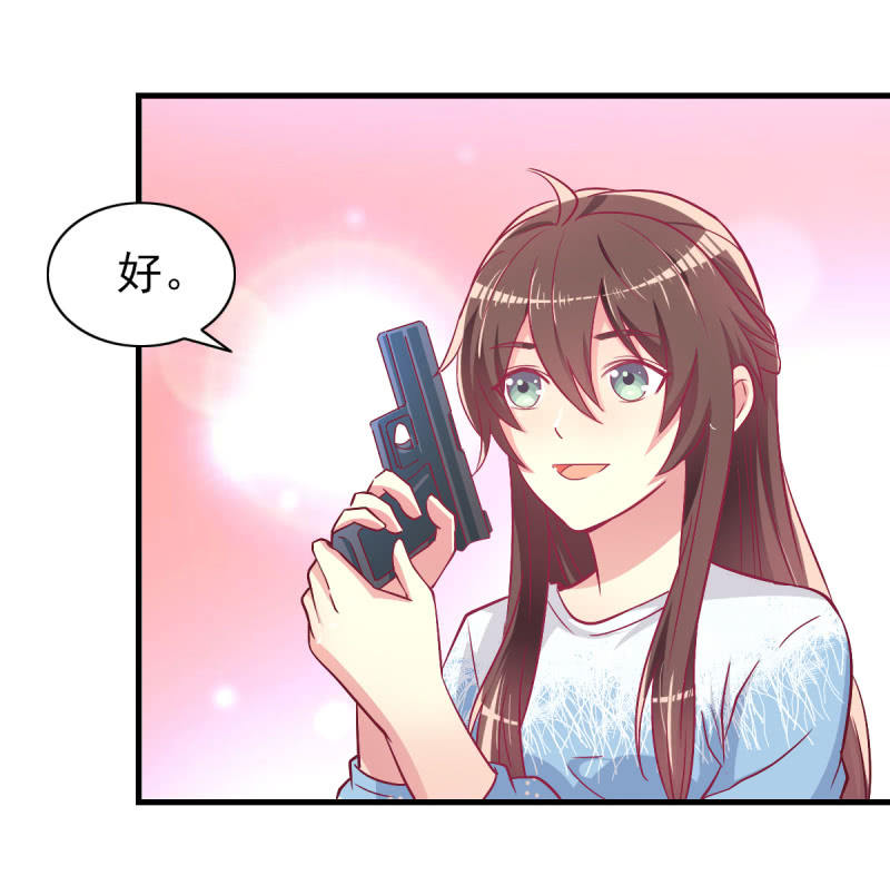 43.他的温柔-第45话