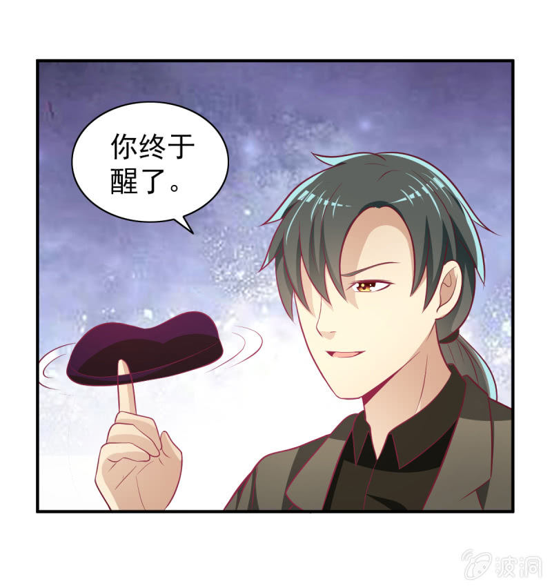 45.小意，我带你回家-第47话