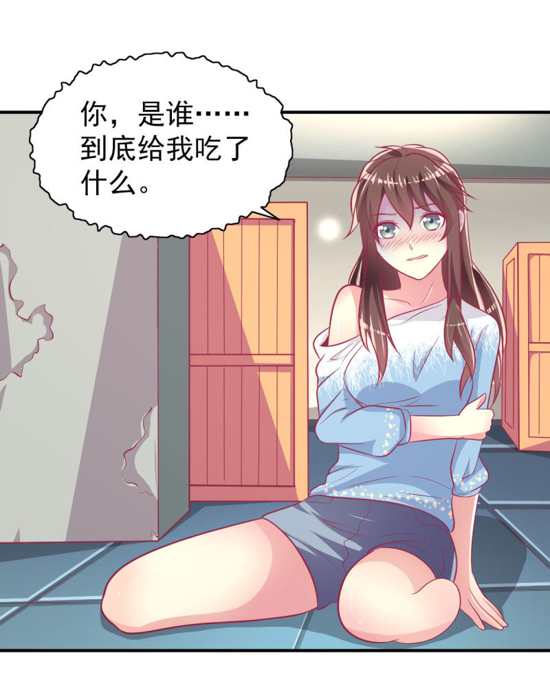 45.小意，我带你回家-第47话