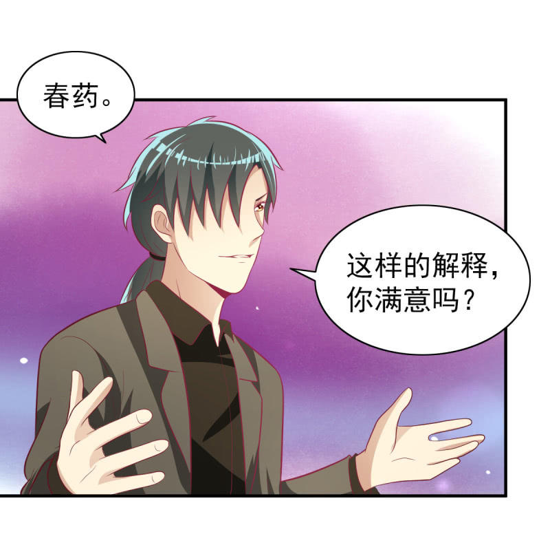 45.小意，我带你回家-第47话