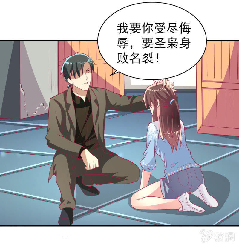 45.小意，我带你回家-第47话