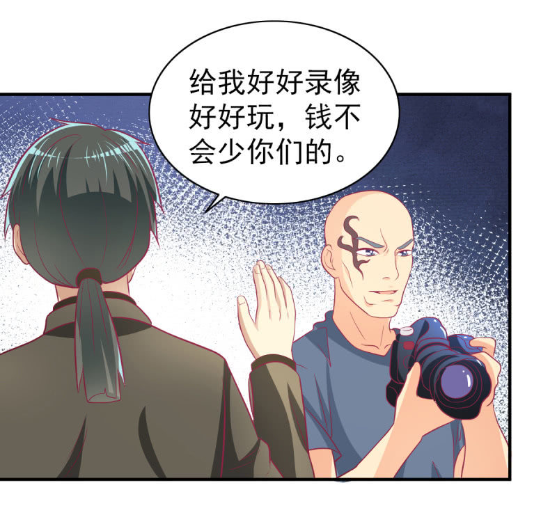 45.小意，我带你回家-第47话