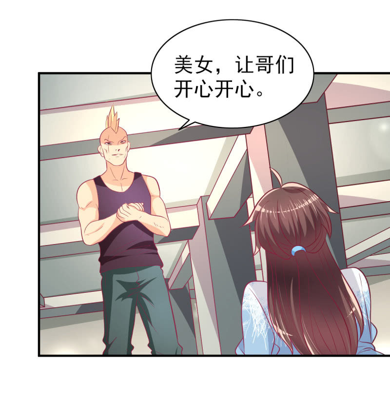 45.小意，我带你回家-第47话