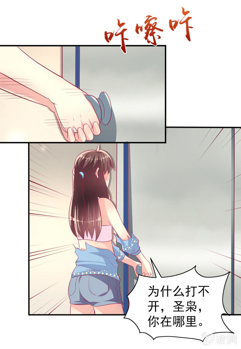 45.小意，我带你回家-第47话