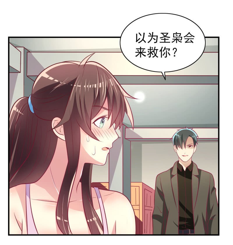 45.小意，我带你回家-第47话