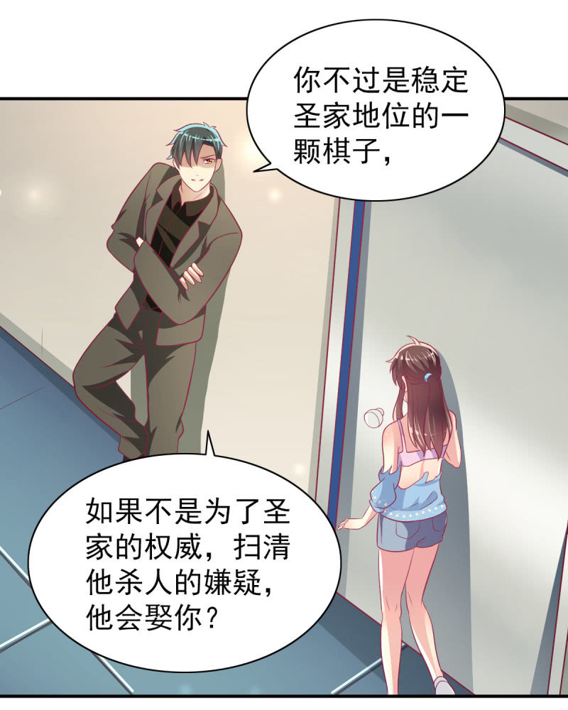 45.小意，我带你回家-第47话