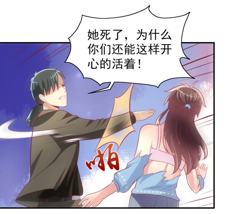 45.小意，我带你回家-第47话