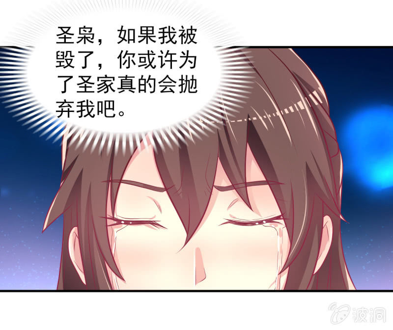 45.小意，我带你回家-第47话