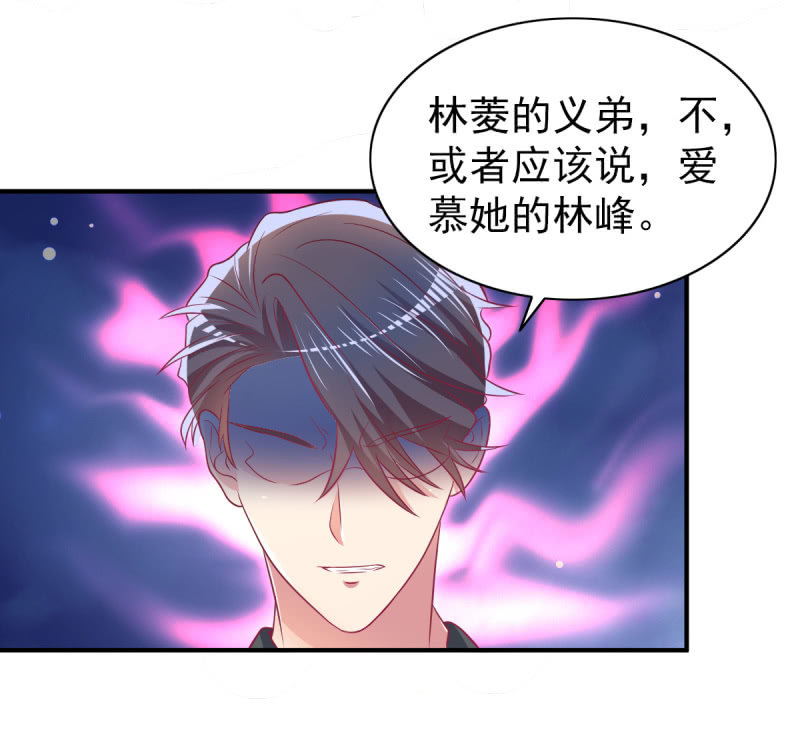 45.小意，我带你回家-第47话