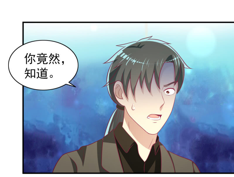 45.小意，我带你回家-第47话