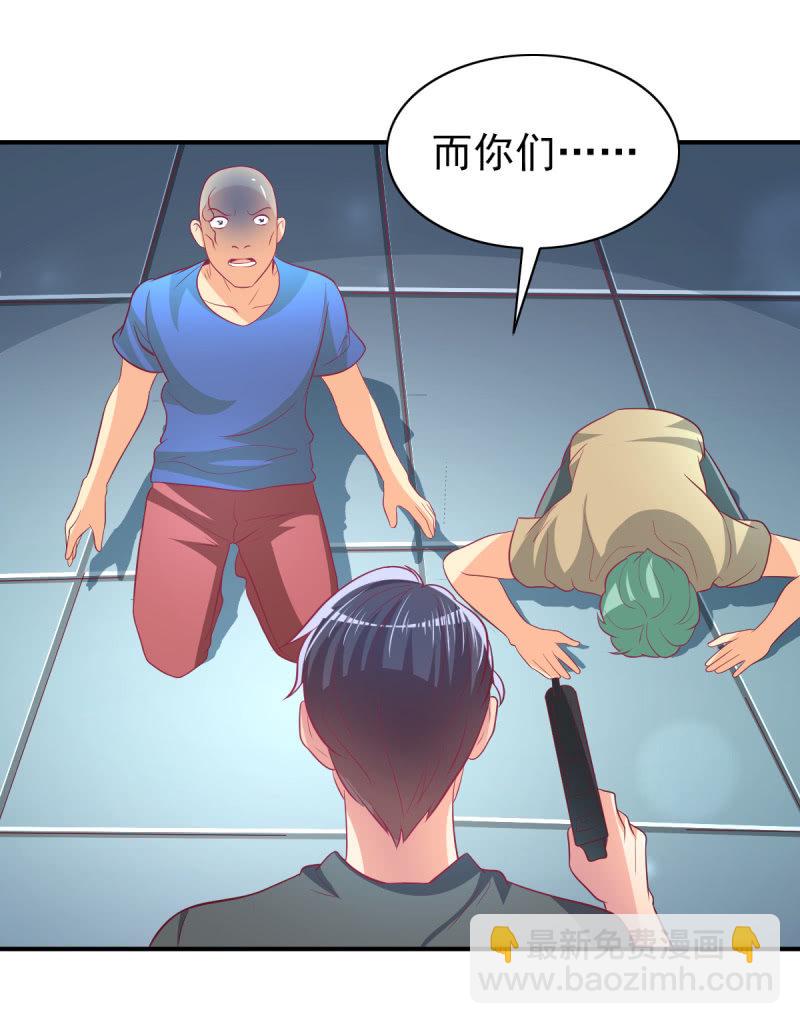 45.小意，我带你回家-第47话
