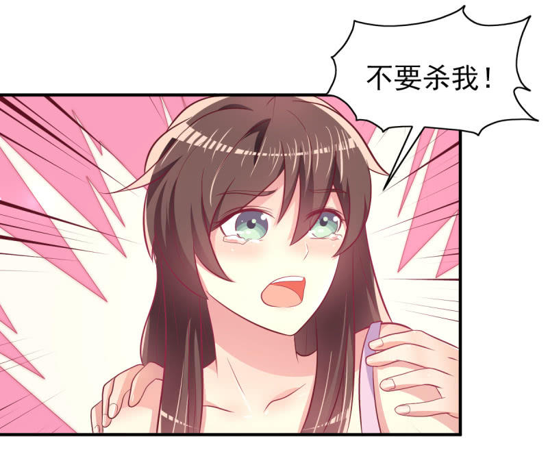 45.小意，我带你回家-第47话