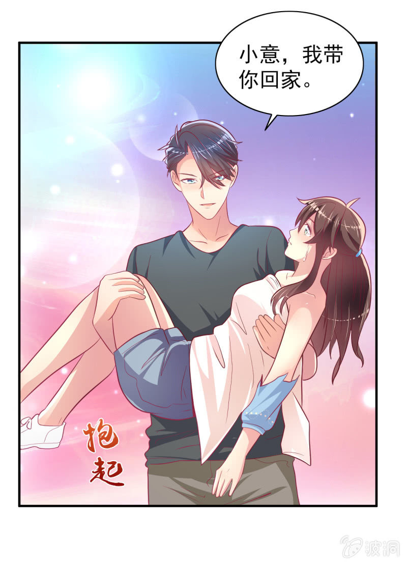 45.小意，我带你回家-第47话