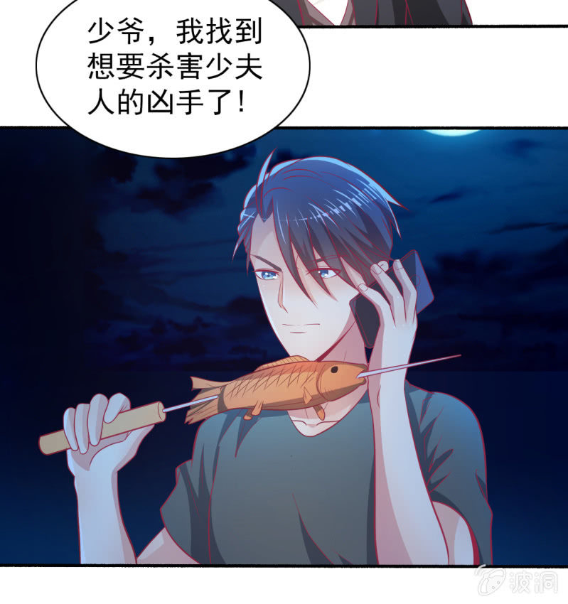45.小意，我带你回家-第47话