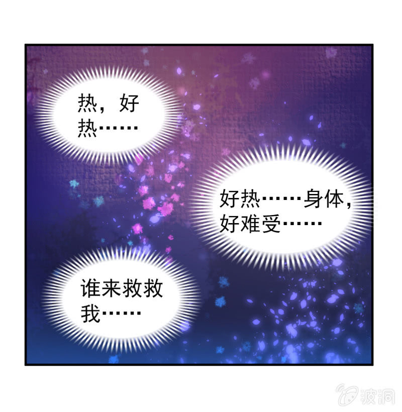 45.小意，我带你回家-第47话