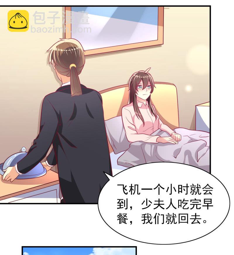 47.圣枭，这是监禁！(1/2)-第49话