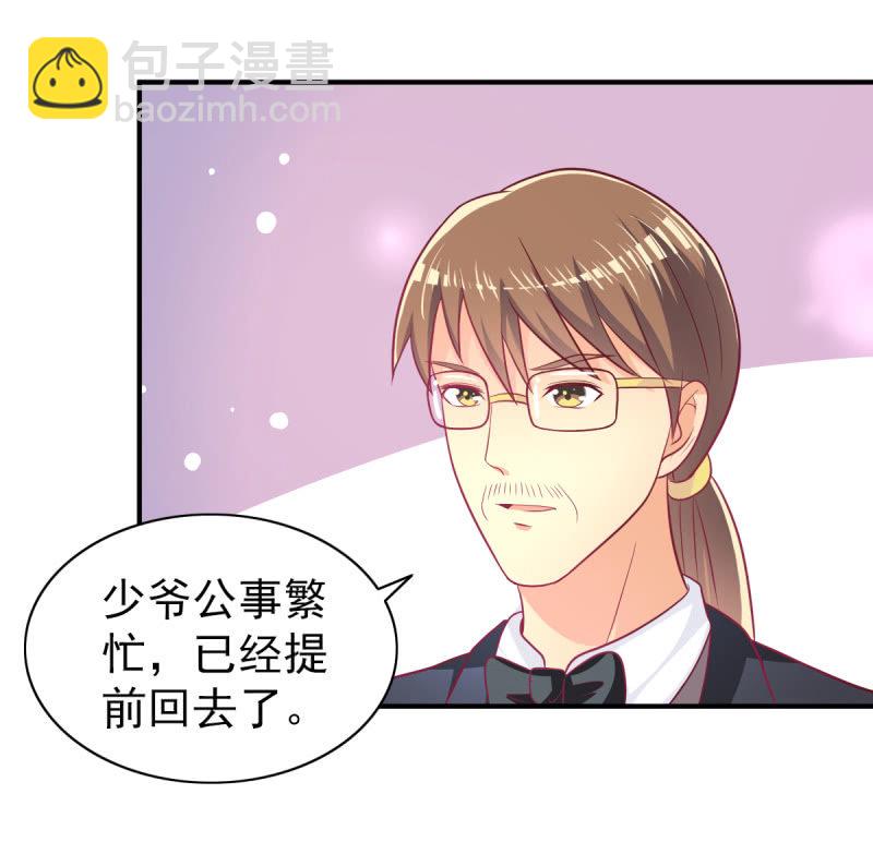 47.圣枭，这是监禁！(1/2)-第49话
