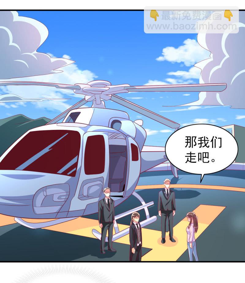 47.圣枭，这是监禁！(1/2)-第49话