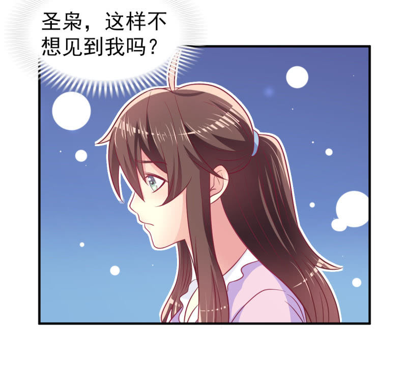 47.圣枭，这是监禁！(1/2)-第49话