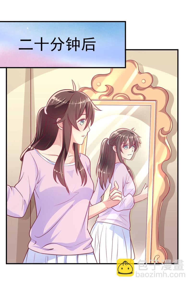47.圣枭，这是监禁！(1/2)-第49话