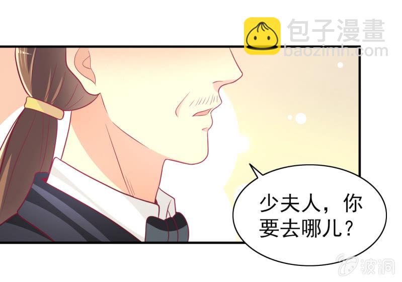 47.圣枭，这是监禁！(1/2)-第49话