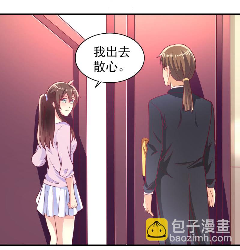 47.圣枭，这是监禁！(1/2)-第49话
