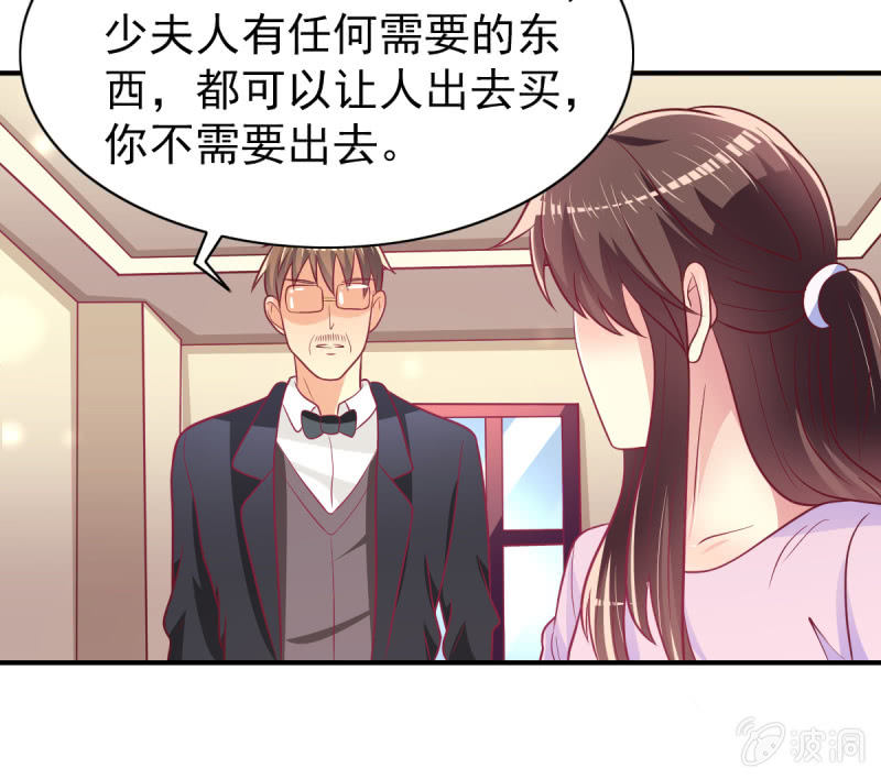 47.圣枭，这是监禁！(1/2)-第49话