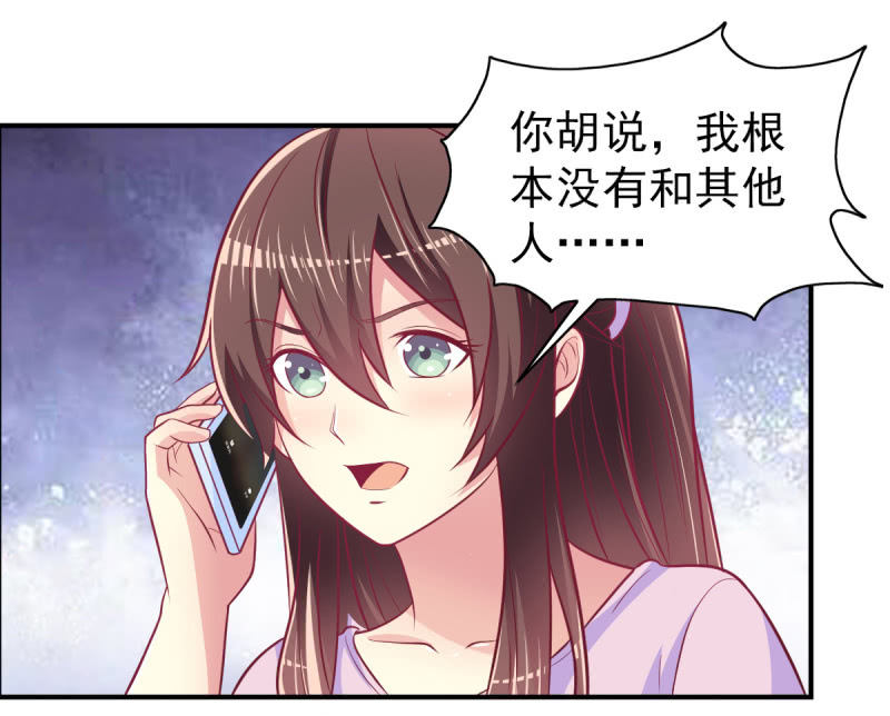 47.圣枭，这是监禁！(1/2)-第49话