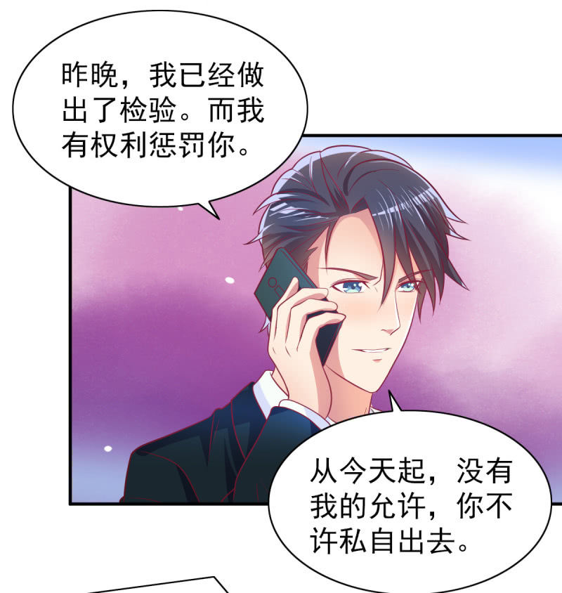 47.圣枭，这是监禁！(1/2)-第49话