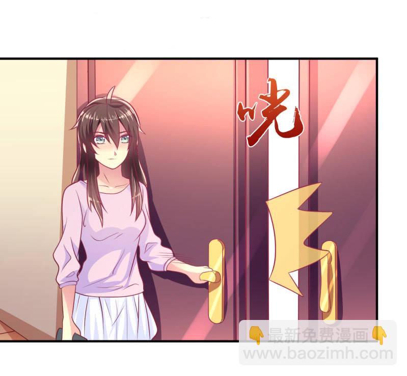 47.圣枭，这是监禁！(1/2)-第49话