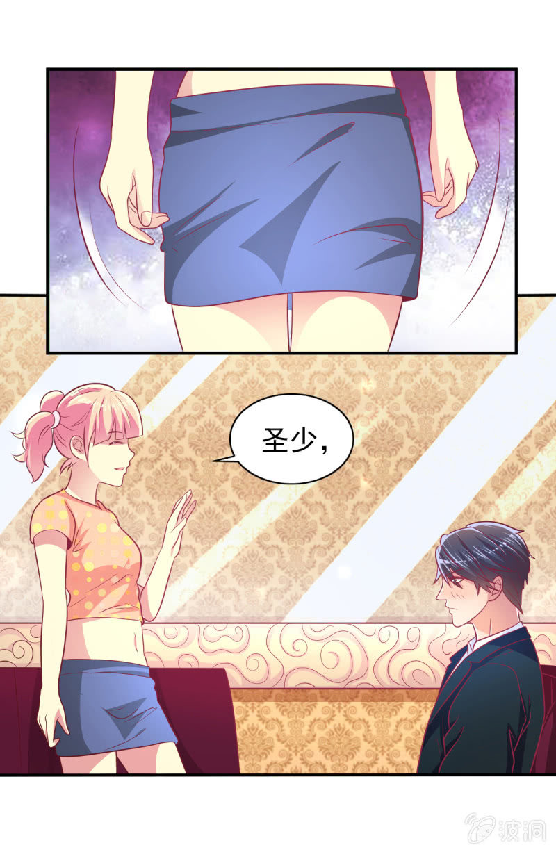 47.圣枭，这是监禁！(1/2)-第49话