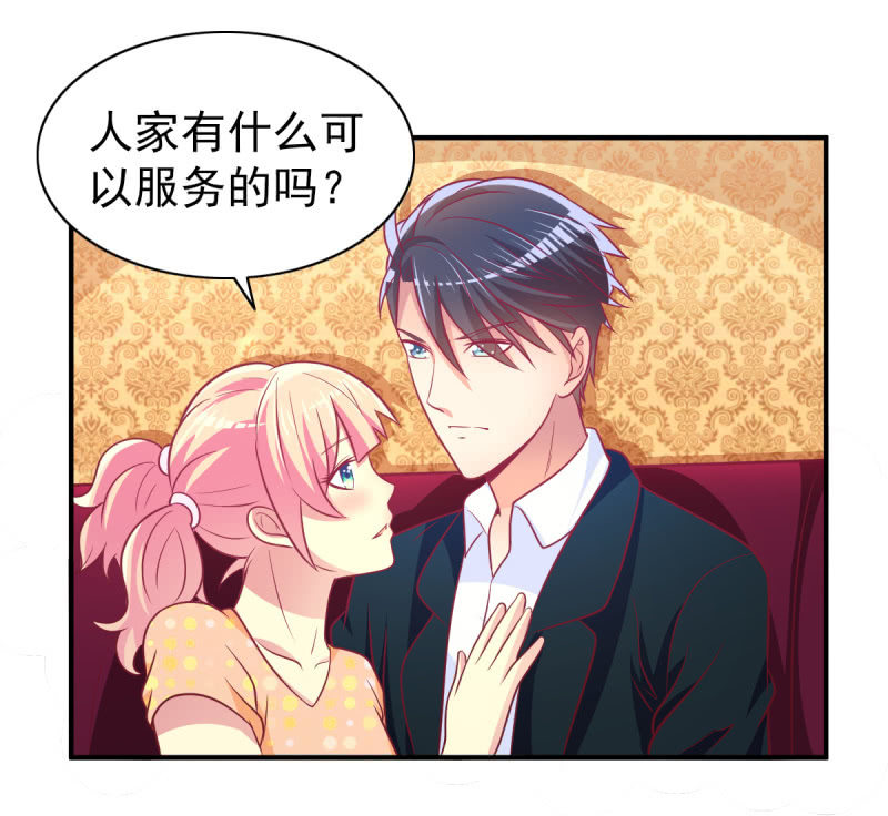 47.圣枭，这是监禁！(1/2)-第49话