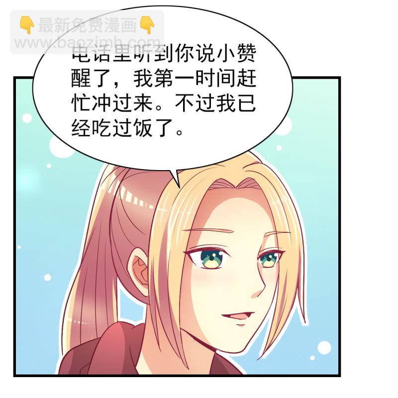 49.我去给你买衣服了(1/2)-第51话