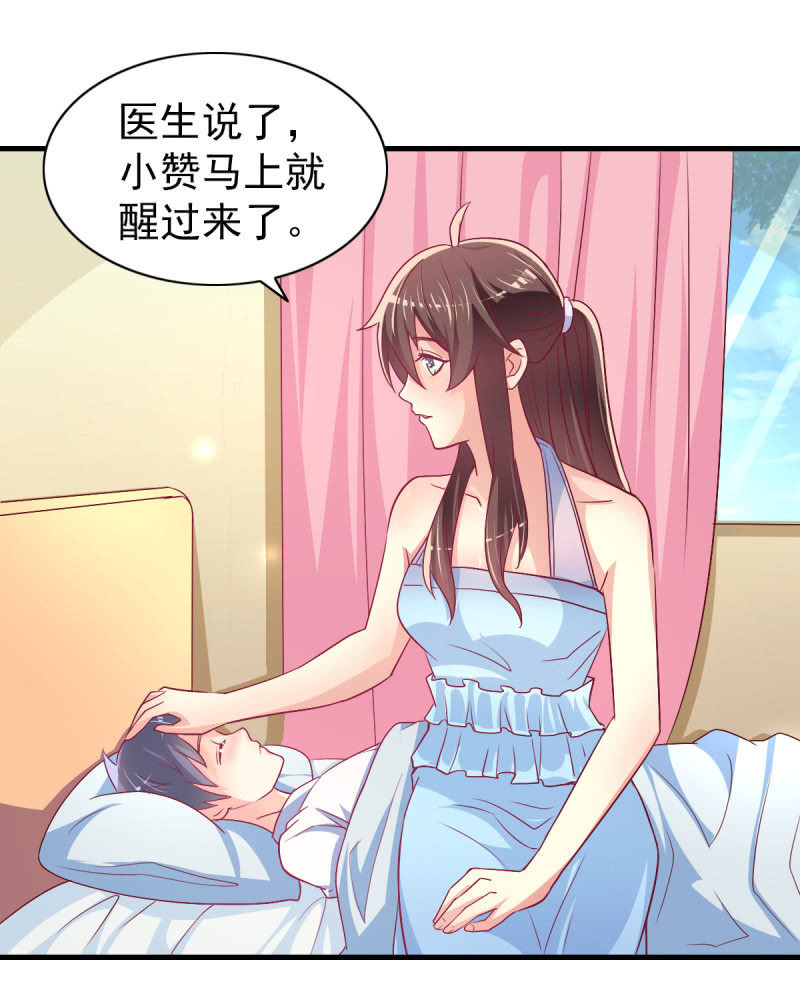 49.我去给你买衣服了(1/2)-第51话