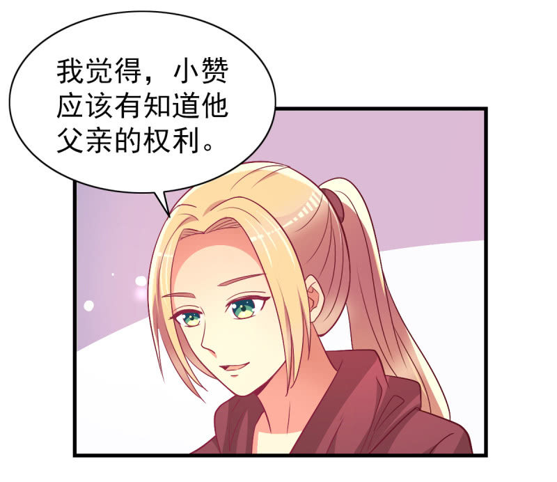 49.我去给你买衣服了(1/2)-第51话