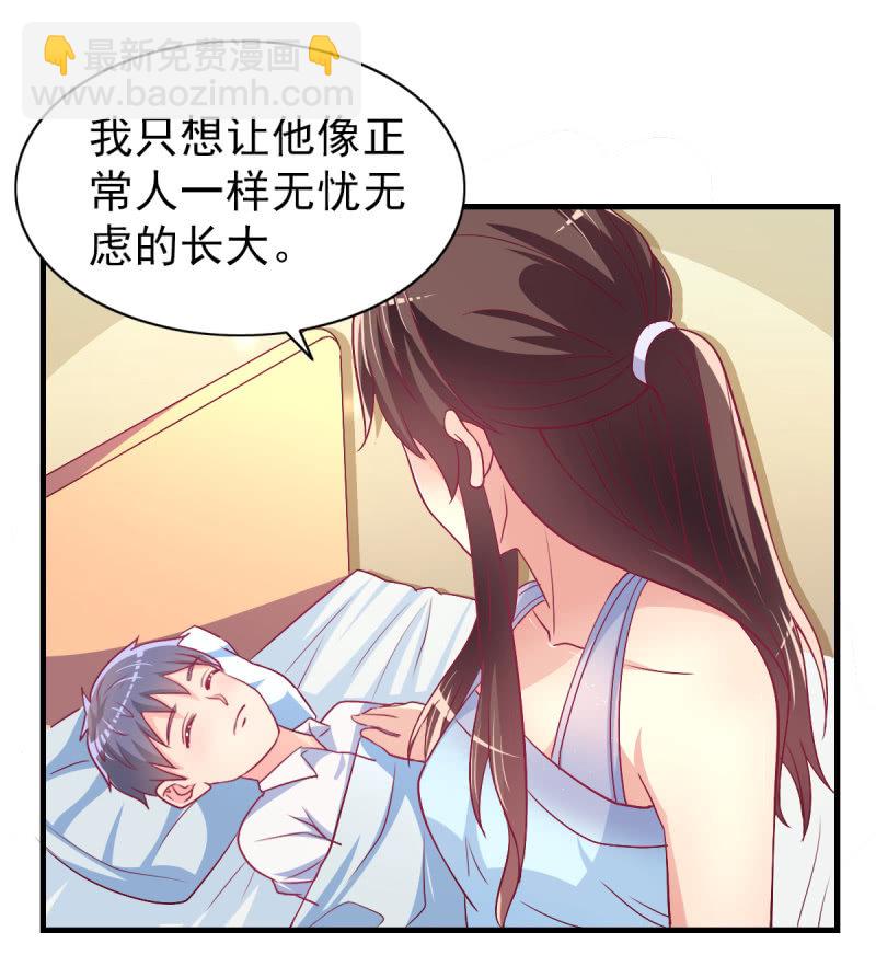 49.我去给你买衣服了(1/2)-第51话