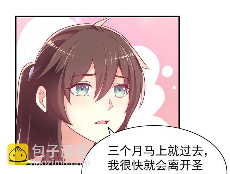 49.我去给你买衣服了(1/2)-第51话