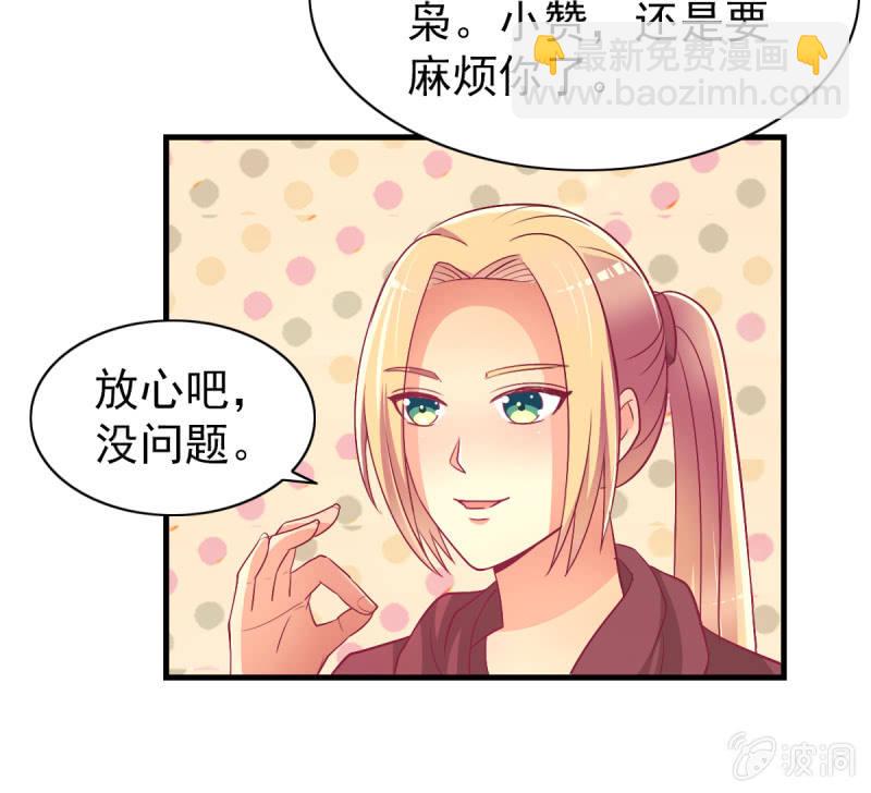 49.我去给你买衣服了(1/2)-第51话