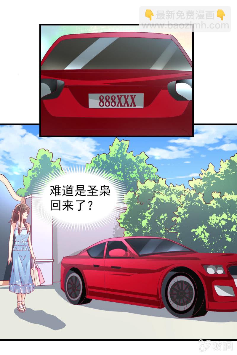 49.我去给你买衣服了(1/2)-第51话