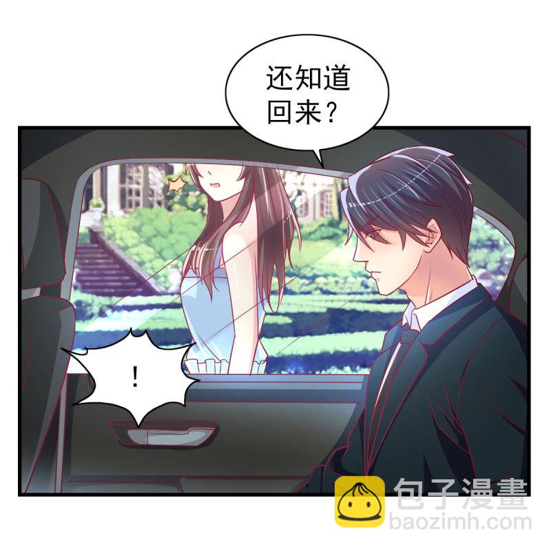 49.我去给你买衣服了(1/2)-第51话