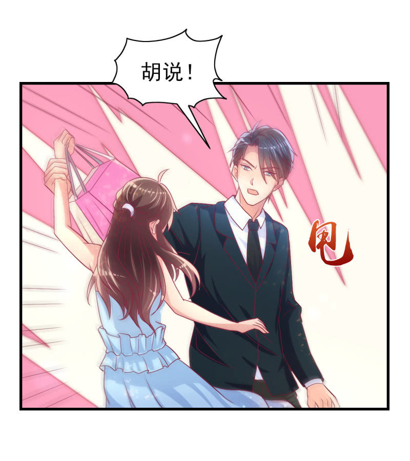 49.我去给你买衣服了(1/2)-第51话