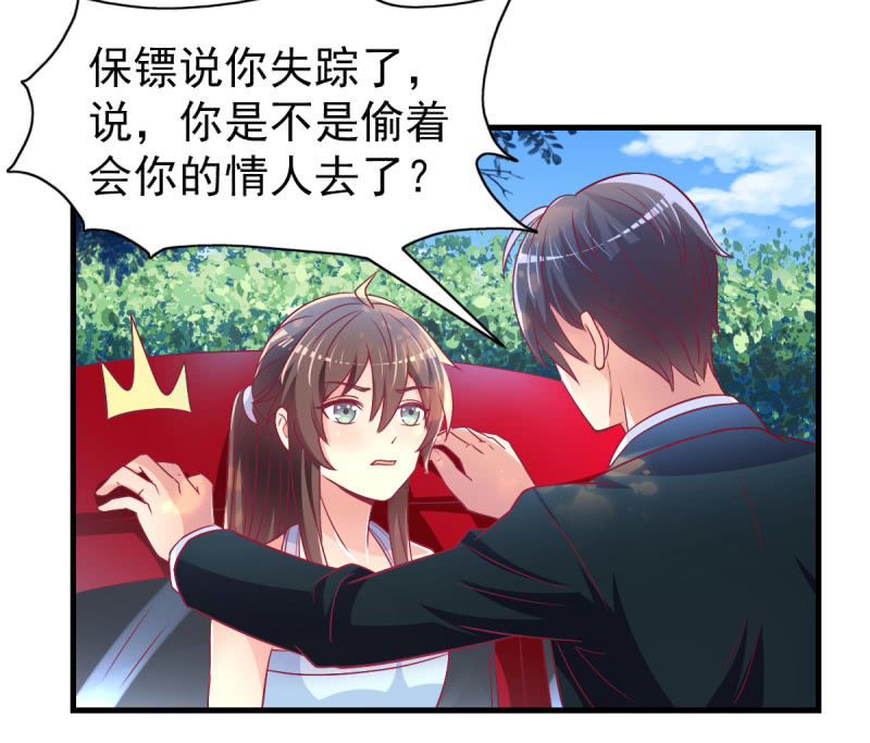 49.我去给你买衣服了(1/2)-第51话